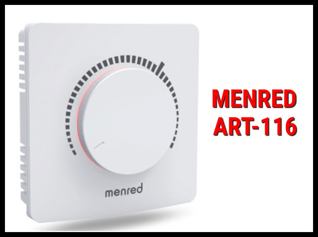 Терморегуляторы Menred для домашнего тёплого пола Menred ART-116 - фото 1 - id-p107235114