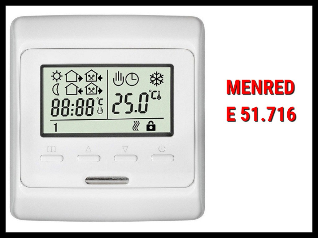 Терморегуляторы Menred для домашнего тёплого пола MENRED E 51.716 - фото 1 - id-p107235117