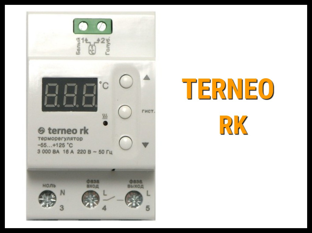 Наружный терморегуляторы Terneo для систем антиобледенения и снеготаяния Terneo RK - фото 1 - id-p107234492
