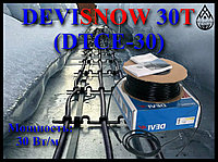 Нагревательный кабель для наружных установок DEVIsnow 30T (DTCE-30, мощность: 30 Вт/м)