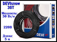 Нагревательный кабель для наружных установок DEVIsnow 30T на 220В - 5 м. (DTCE-30, мощность: 150 Вт)