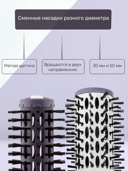 Фен-щетка для волос с вращением Cronier CR-6833, 1000 W - фото 8 - id-p107242011