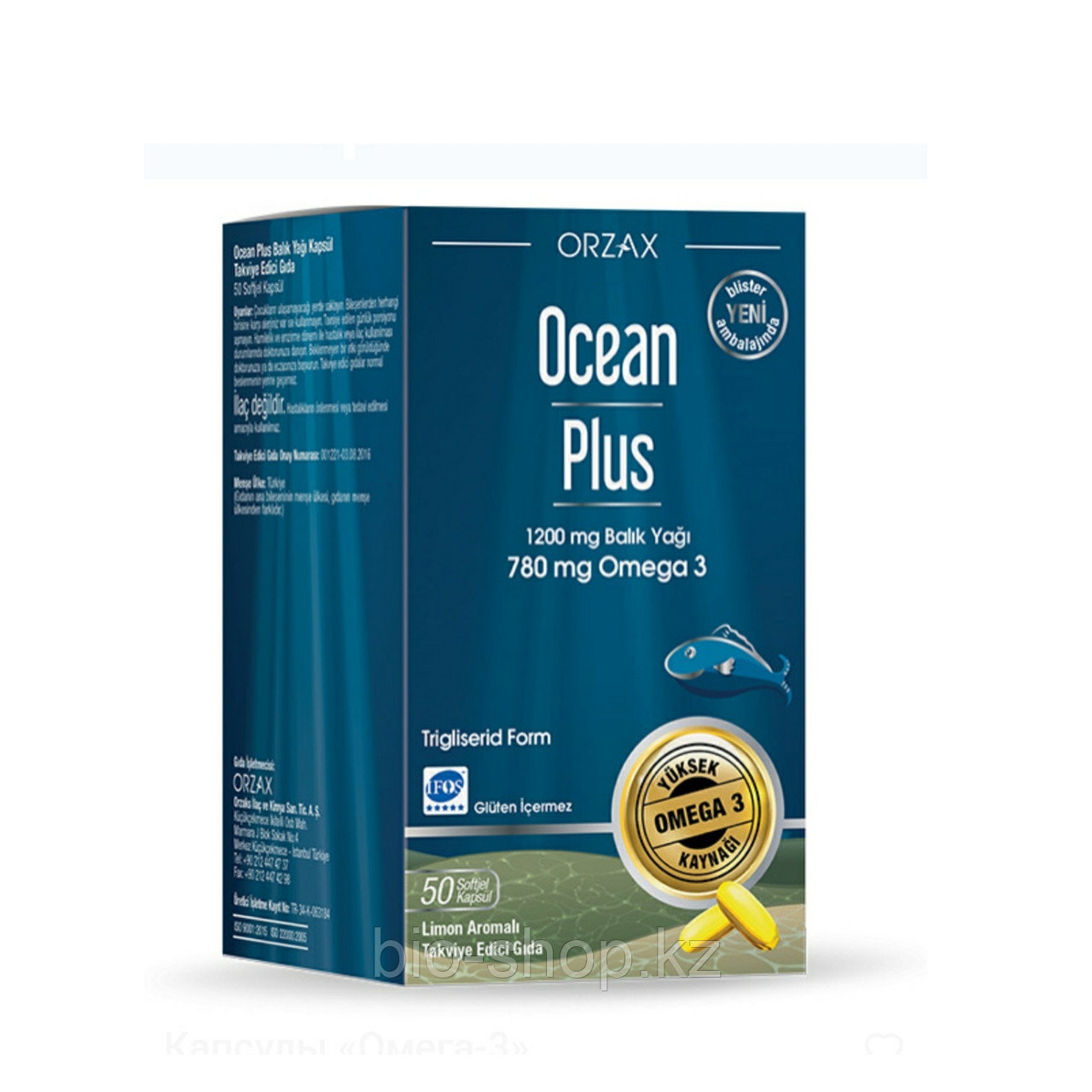 Orzax ocean plus Orzax ocean plus