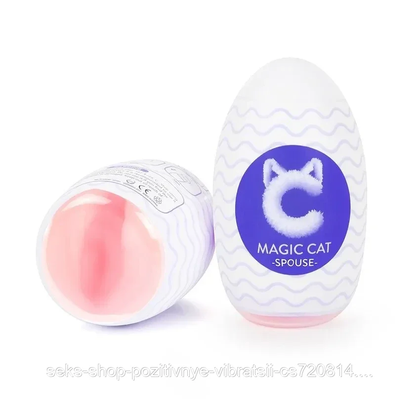 Мастурбатор Magic cat SPOUSE многоразовый из soft-силикона