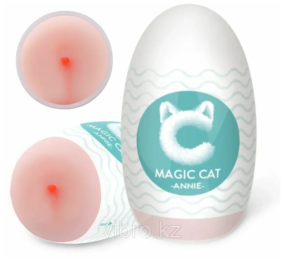 Мастурбатор  Magic cat ANNIE многоразовый из soft-силикона