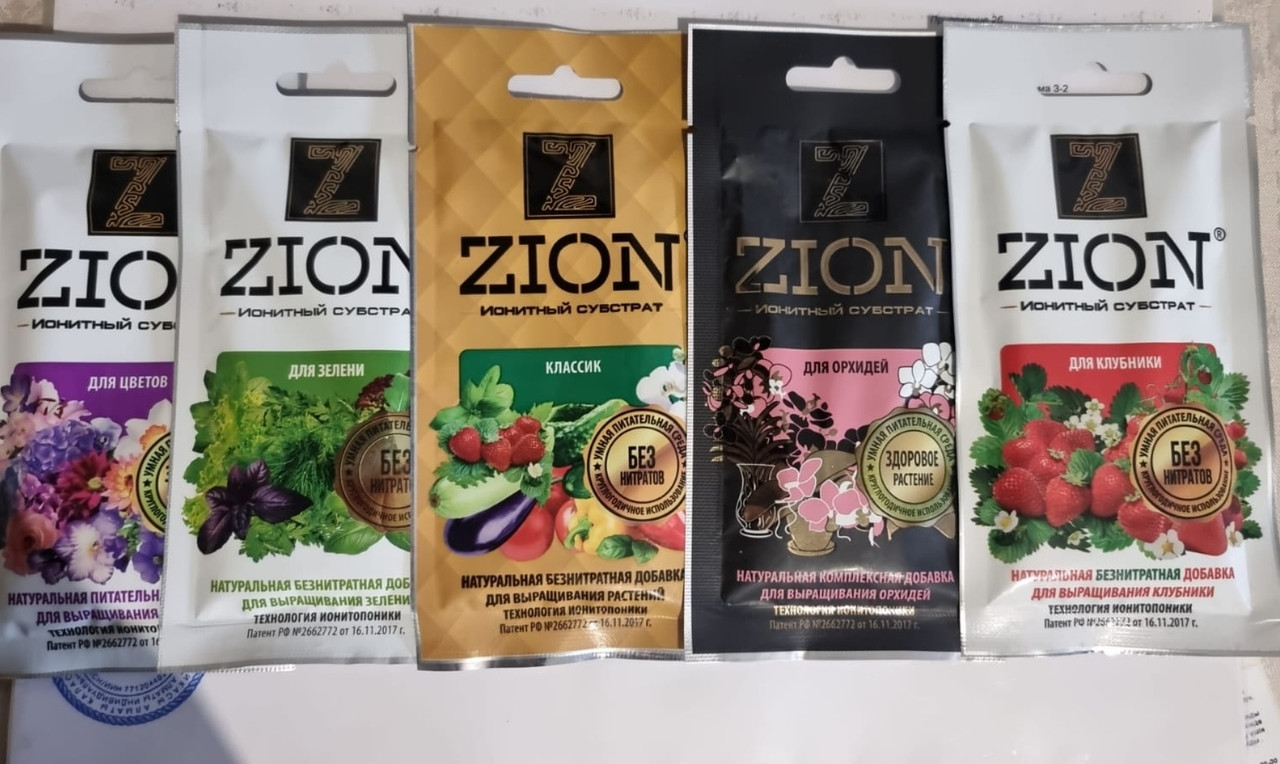 Zion ионитный субстрат 30 г.