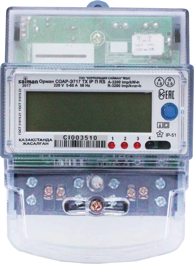 Заказать Электроэнергии счетчик СО-Э 711 Орман R TX IP P П RS Z Д G/PLC ...