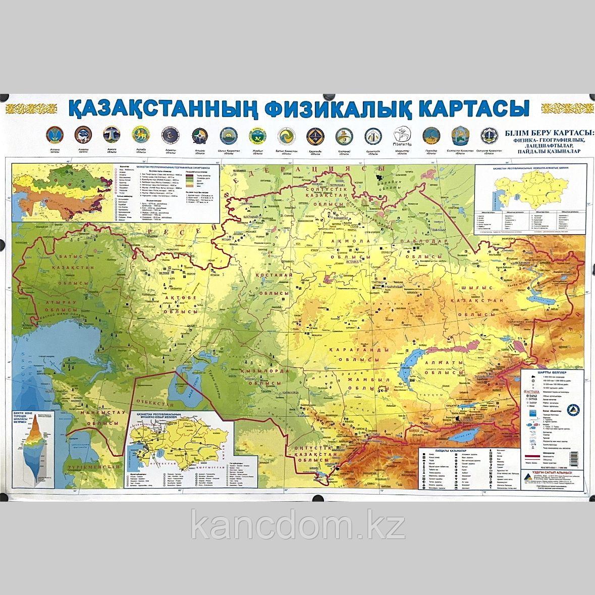 Карта Қазақстанның физикалық картасы 70*100см масштаб 1:3 000 000