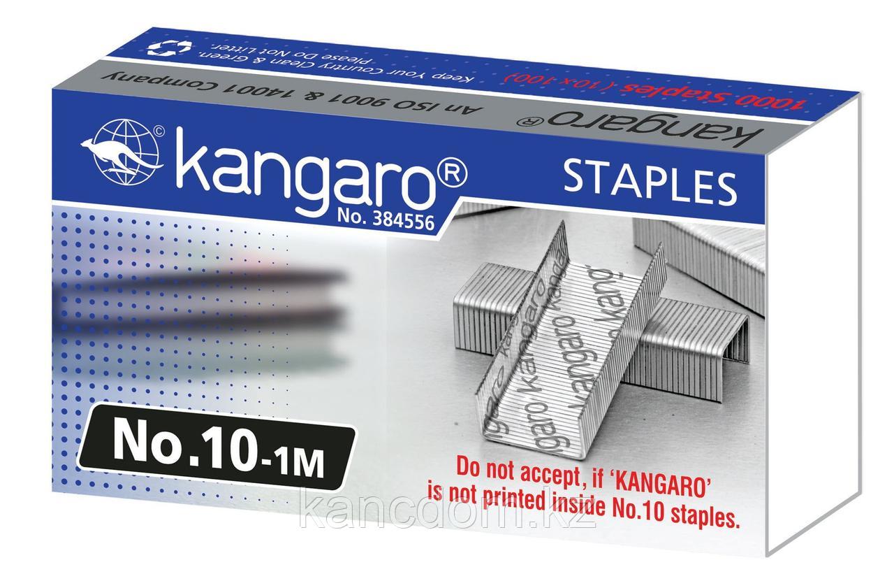 Скобы для степлера Kangaro 10-1m, синий