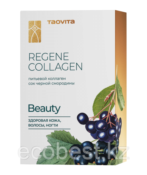 Питьевой Коллаген Beauty (Regene Collagen Beauty), TaoVita, Халал - фото 1 - id-p107243730