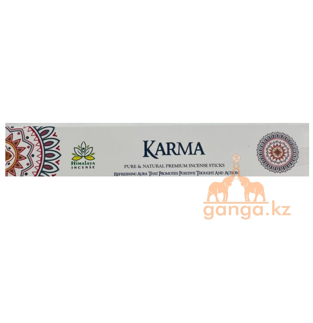 Благовония Карма (Karma agarbatti HIMALAYA), 15 гр