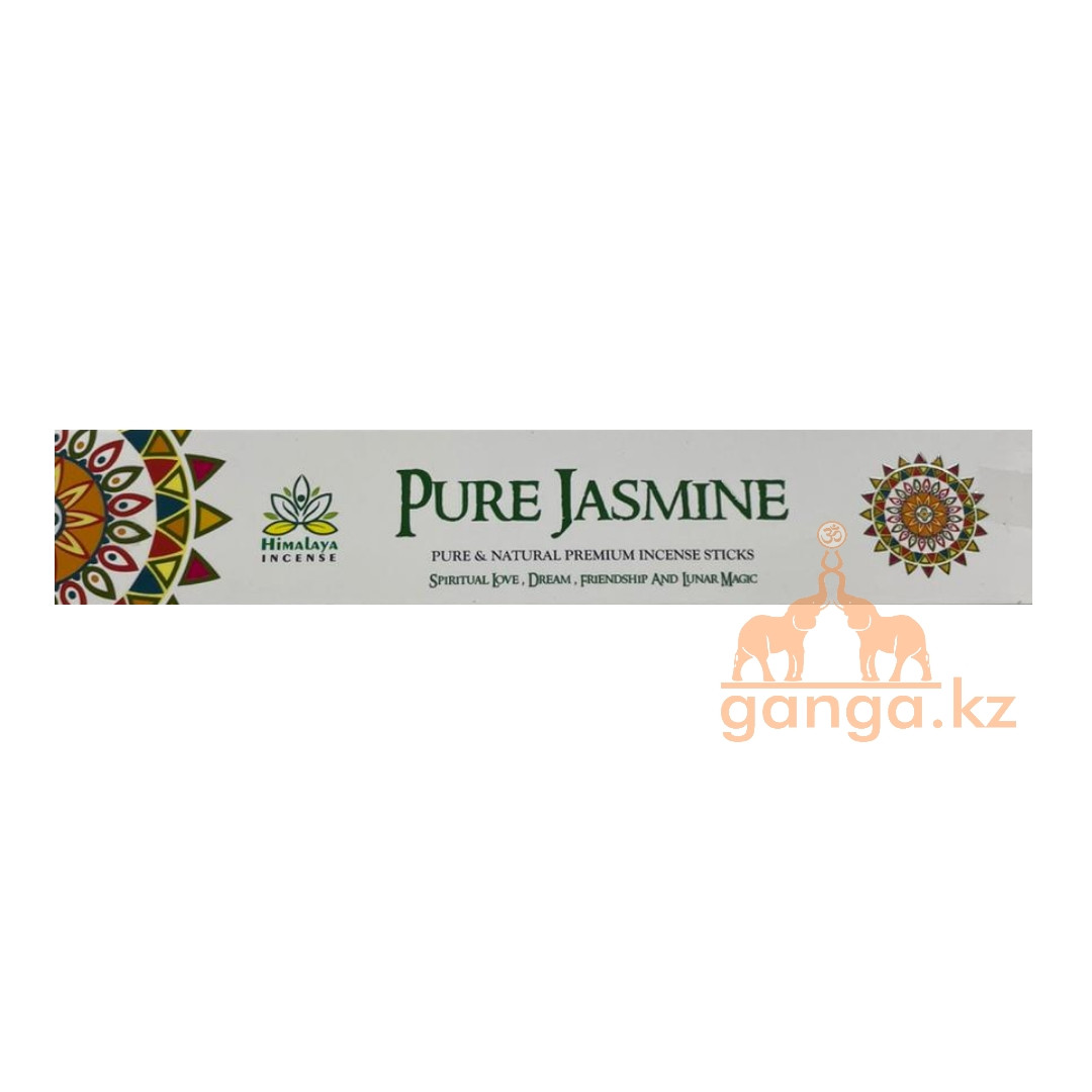 Благовония Чистый Жасмин (Pure jasmine agarbatti HIMALAYA), 15 гр