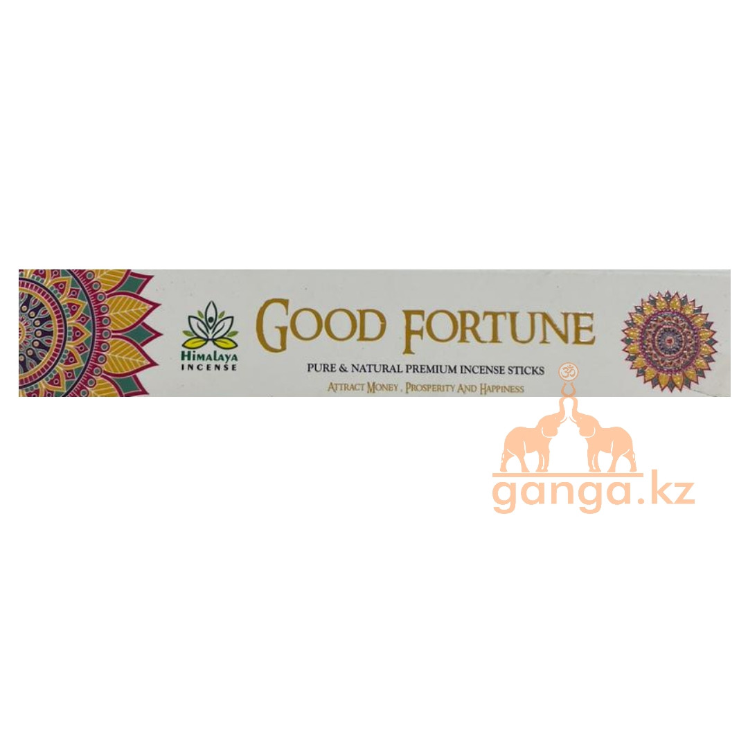 Благовония Везение (Good fortune agarbatti HIMALAYA), 15 гр