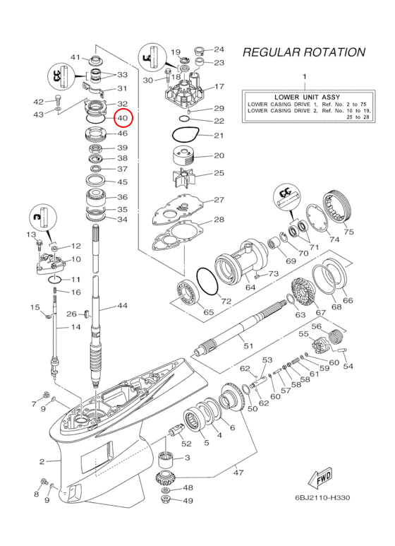 Прокладка стакана задняя лодочного мотора Yamaha PARAGON Y 40 9321069MG6