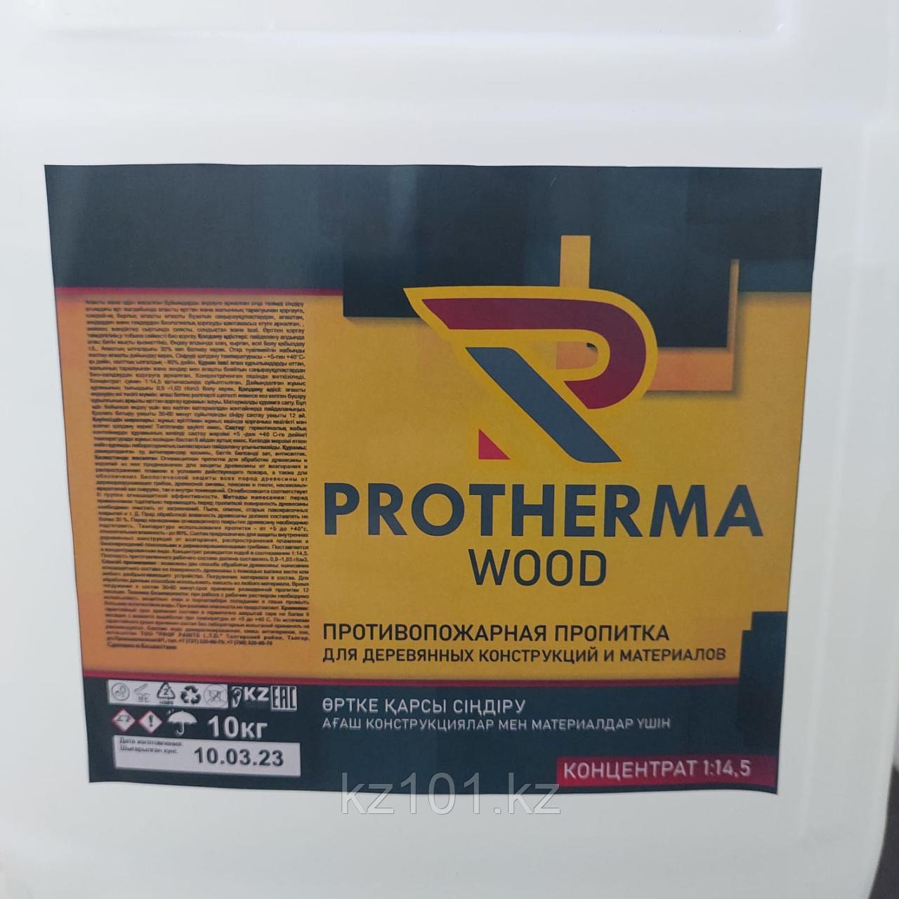 Оттан қорғайтын құрам (оттан қорғайтын) "PROTHERMA WOOD" 10 л (310 ш.м. 3 жылға) - фото 3 - id-p107247064