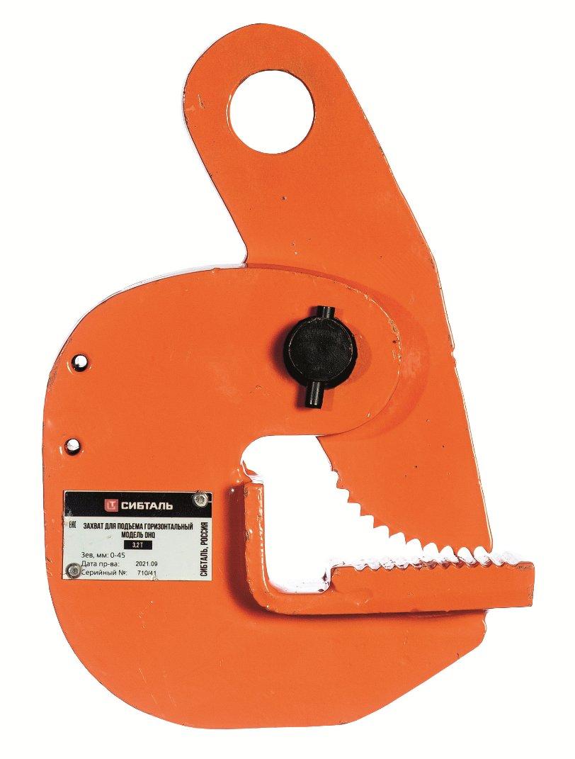 Захват для листов горизонтальный СибТаль 3,2Т: продажа, цена в Астане ...
