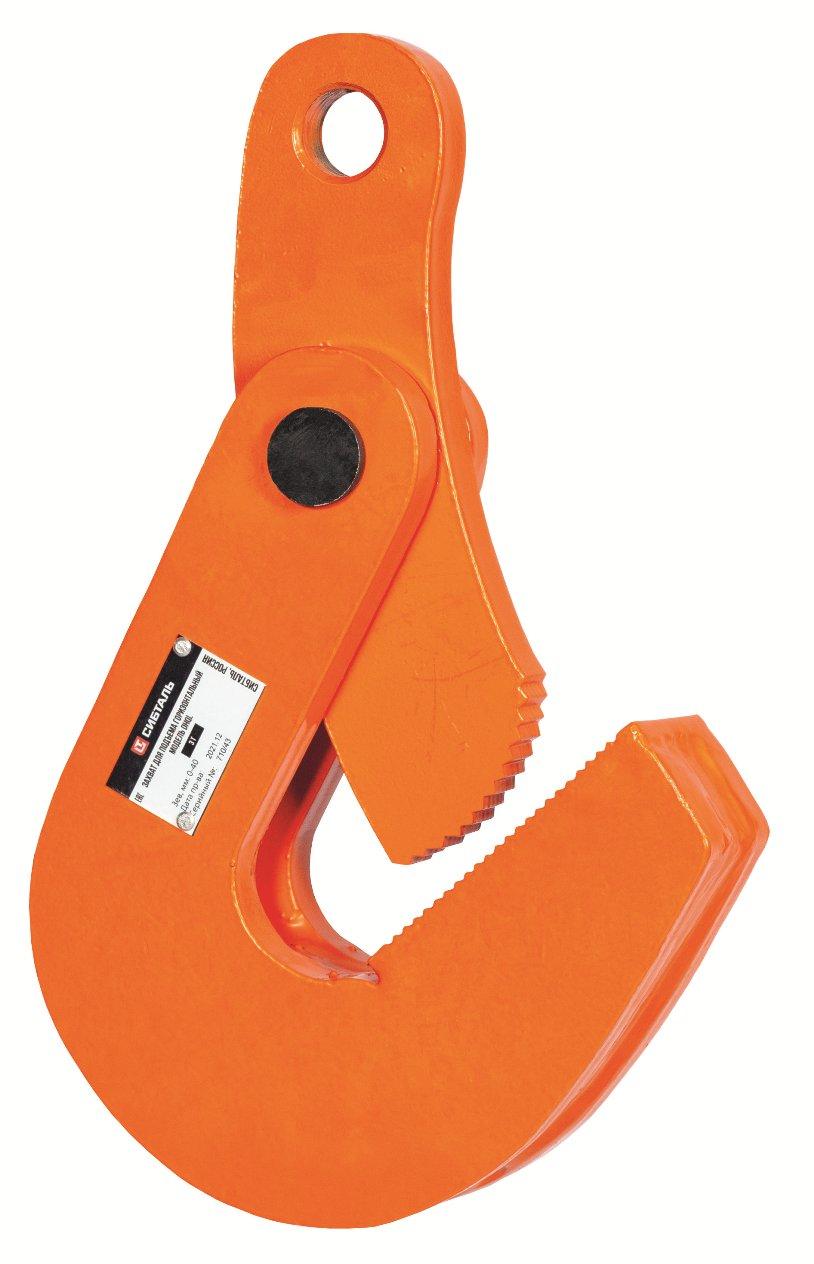 Захват для листов горизонтальный СибТаль 2,5Т: продажа, цена в Астане ...