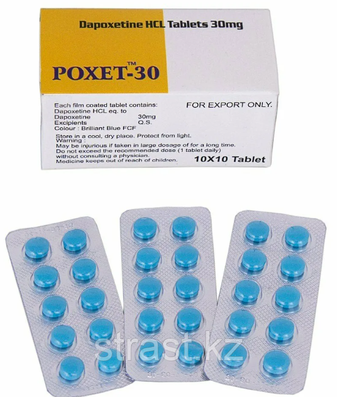 Препарат для потенции POXET 60 мг. (цена за таблетку) - фото 1 - id-p95314058