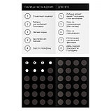 Игра для двоих «ТЫ МНЕ/Я ТЕБЕ. BDSM», фото 3