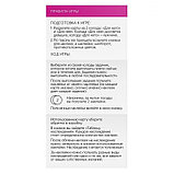 Игра для двоих «ТЫ МНЕ/Я ТЕБЕ. BDSM», фото 4