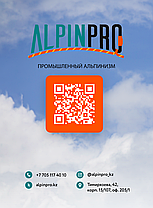 Монтаж и обслуживание кондиционеров на высоте (под ключ), фото 3