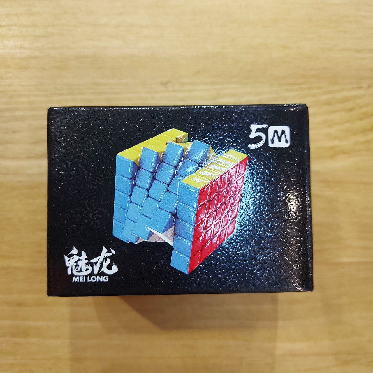 Магнитный Кубик 5 на 5 "MoYu Meilong" 5M. Головоломка 5x5x5. Magnetic color. - фото 7 - id-p107251682