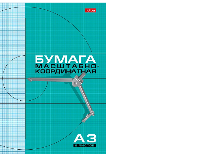 Набор бумаги масштабно-координатной "Hatber", 8л, А3, на скобе, серия "Голубая сетка"