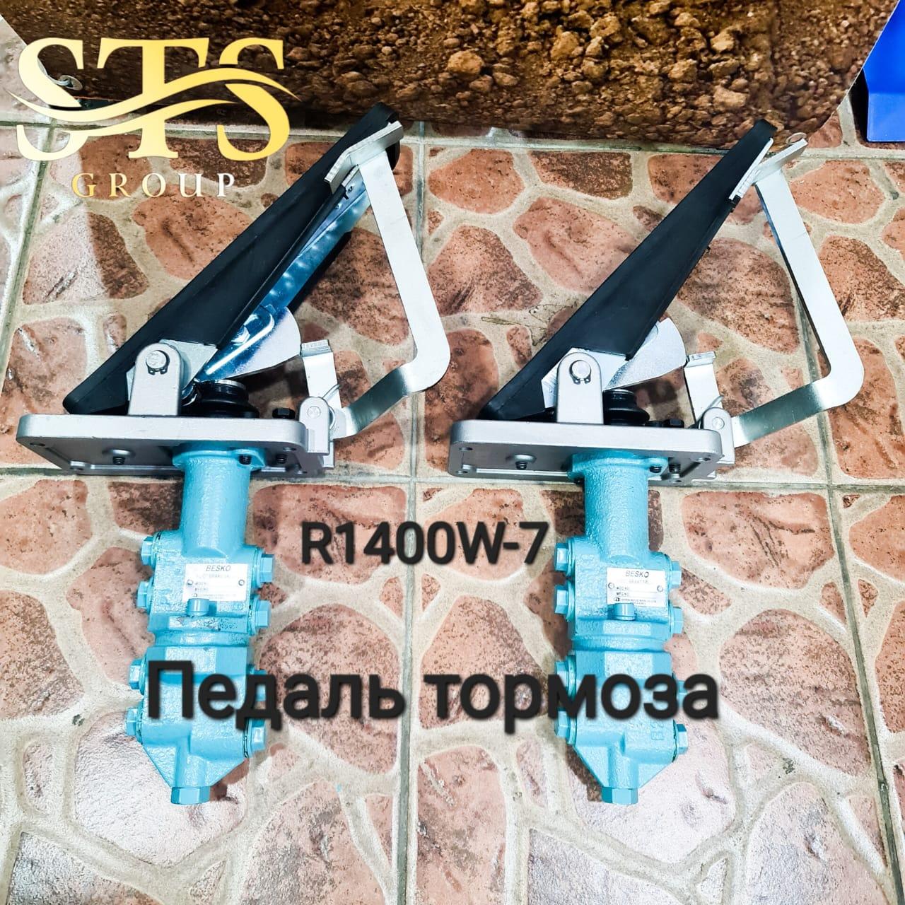 Педаль тормоза R1400W-7 на экскаватор Hyundai (id 107252361), купить в  Казахстане, цена на Satu.kz