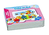 Книжка-пазл: Одежда Умный паровозик | StepPuzzle, фото 2