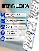 ЦВЕТ -АНТРАЦИТ атмосферостойкий силиконовый герметик SANZ WS 789, фото 3