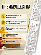 Полиуретановый строительный клей-герметик.-PU Construct 40, фото 3