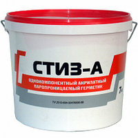 Герметик Стиз А 8 кг