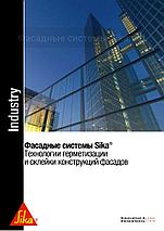 Система для крепления фасадных панелей SikaTack®-Panel, фото 2