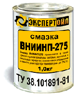 Смазка ВНИИНП-275