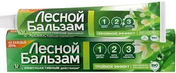 Зубная паста "Лесной бальзам" 130 гр