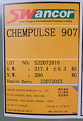 Эпоксивинилэфирная смола SWANCOR CHEMPULSE 907