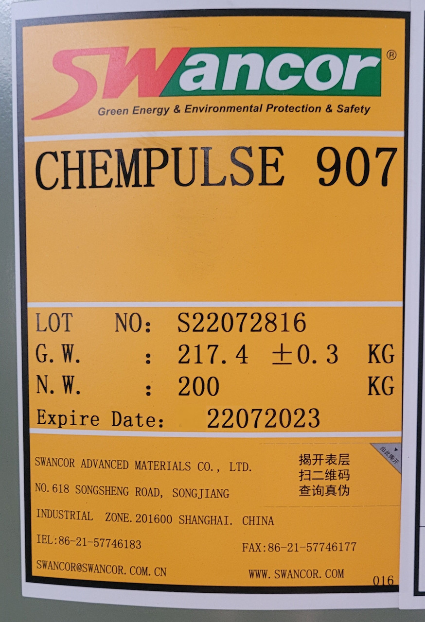 Эпоксивинилэфирная смола SWANCOR CHEMPULSE 907 - фото 1 - id-p104046540