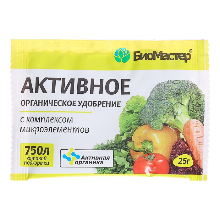 Удобрение Biomaster БиоМастер  Активное  25г