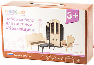Огонёк Кукольная мебель для гостиной "Коллекция"