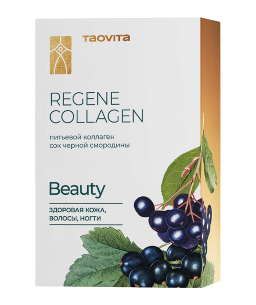 Питьевой коллаген BEAUTY. Здоровая кожа, волосы, ногти