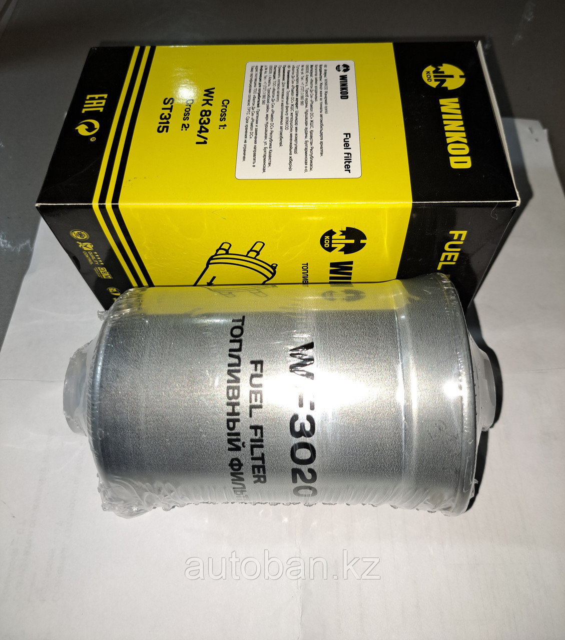 Топливный фильтр KL28 AUDI 80/100/A6 1988-970 V-1.8-2.8 - фото 3 - id-p107267998