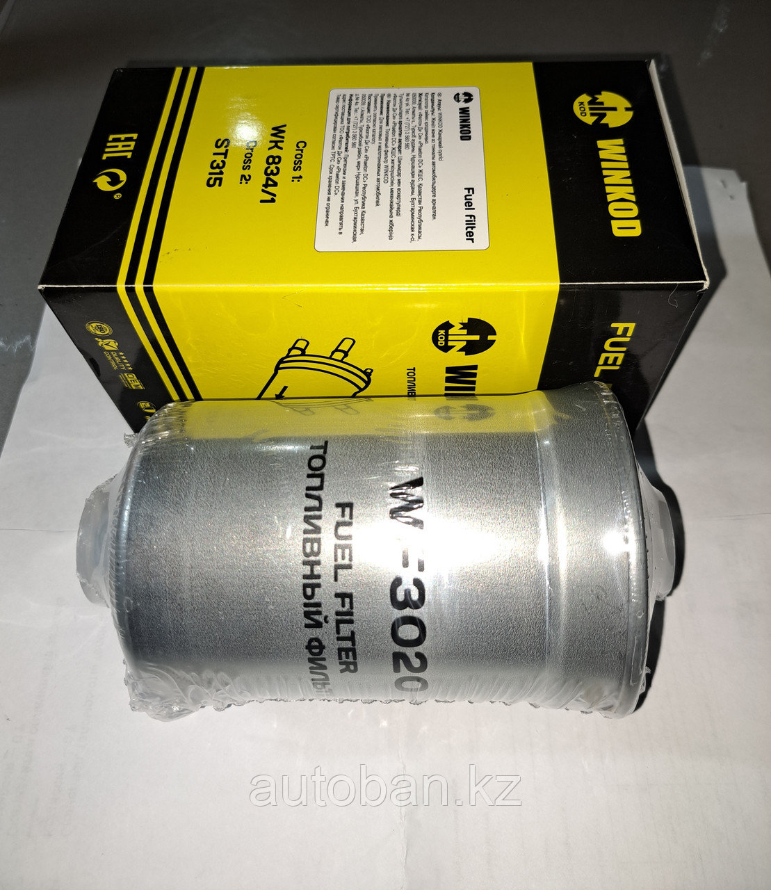 Топливный фильтр KL28 AUDI 80/100/A6 1988-970 V-1.8-2.8