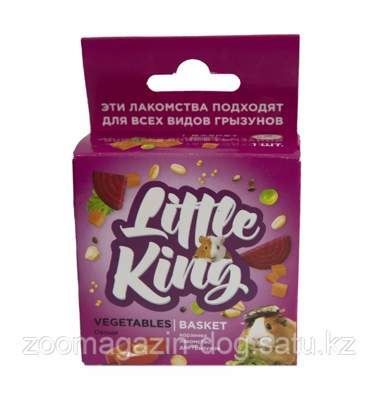 Little King лакомство для грызунов корзинка овощная, 40-45г. - фото 1 - id-p107268045