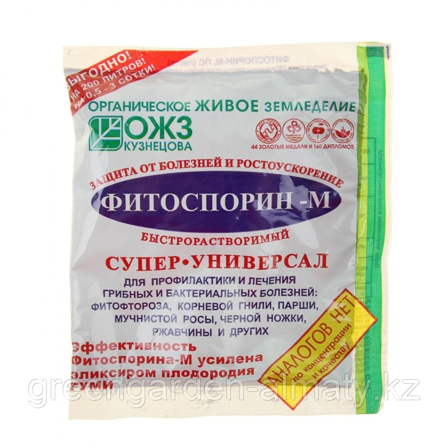 Фитоспорин-М Супер паста (от множества болезней садовых культур) БашИнком, 100г, фото 1