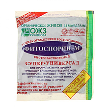 Фитоспорин-М Супер паста (от множества болезней садовых культур) БашИнком, 100г