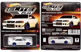 Hot Wheels Премиум модель Toyota Chaser JZX100 '96 HGW10, Хот Вилс Elite 64