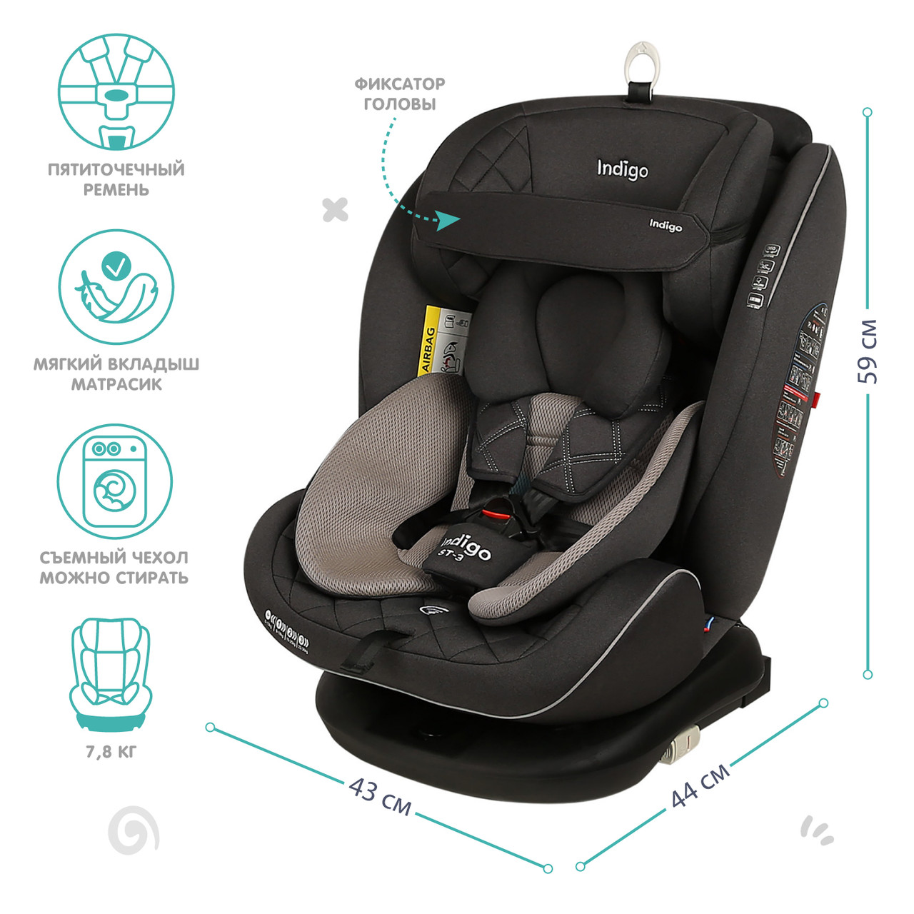 Детское автокресло Indigo Aero Isofix Grey/Beige - фото 8 - id-p107272856