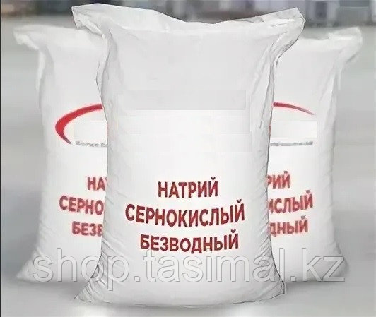 Сусыз күкіртқышқылды натрий (сс), фото 1