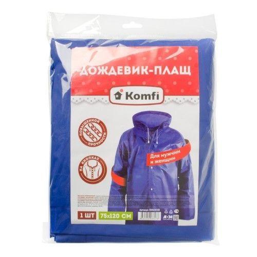 Плащ дождевик EVA на кнопках с капюшоном, синий Komfi, 75х120см. (50 шт)