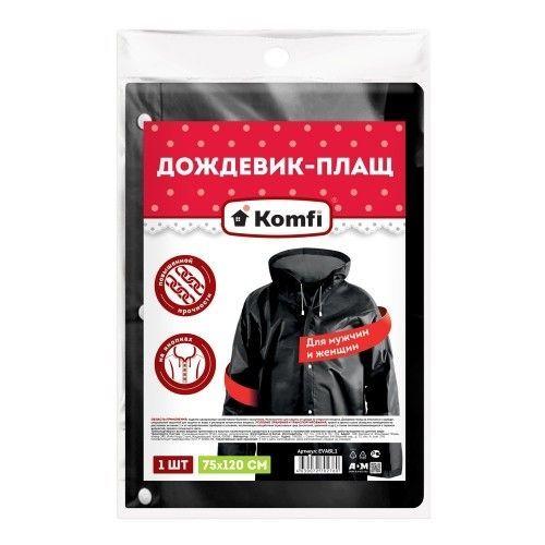 Плащ дождевик EVA на кнопках с капюшоном, черный Komfi, 75х120см. (50 шт)